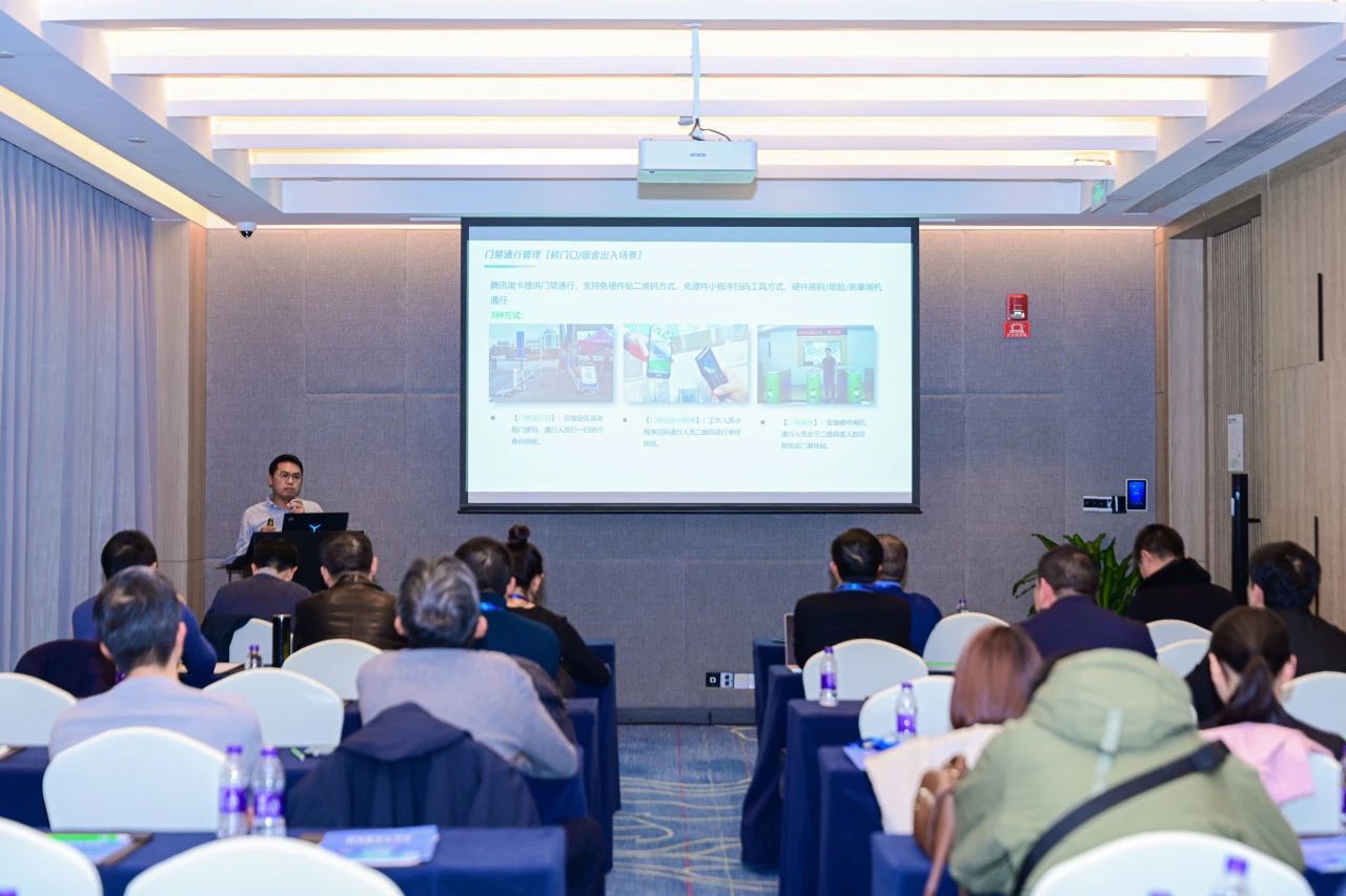 腾讯微卡-瞬康科技联合举办数字化高校建设全国巡回沙龙