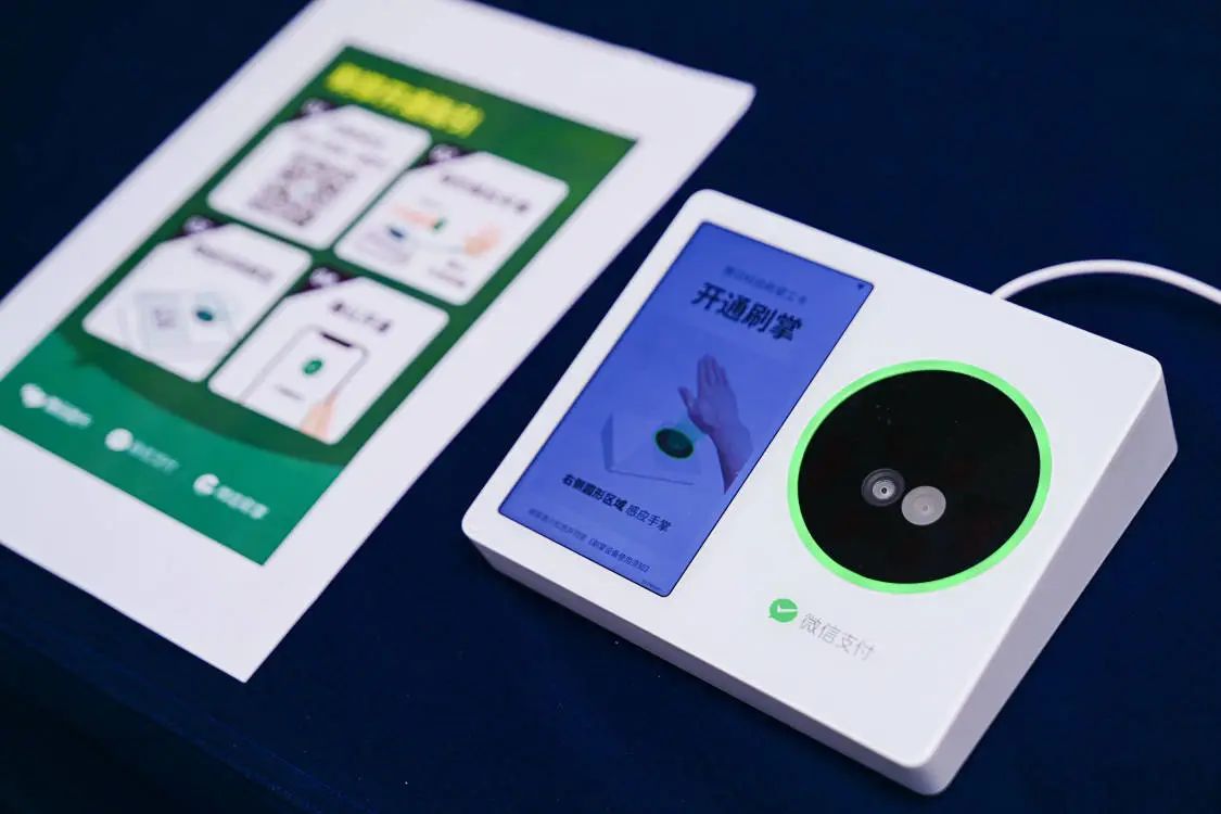 腾讯微卡-瞬康科技联合举办数字化高校建设全国巡回沙龙