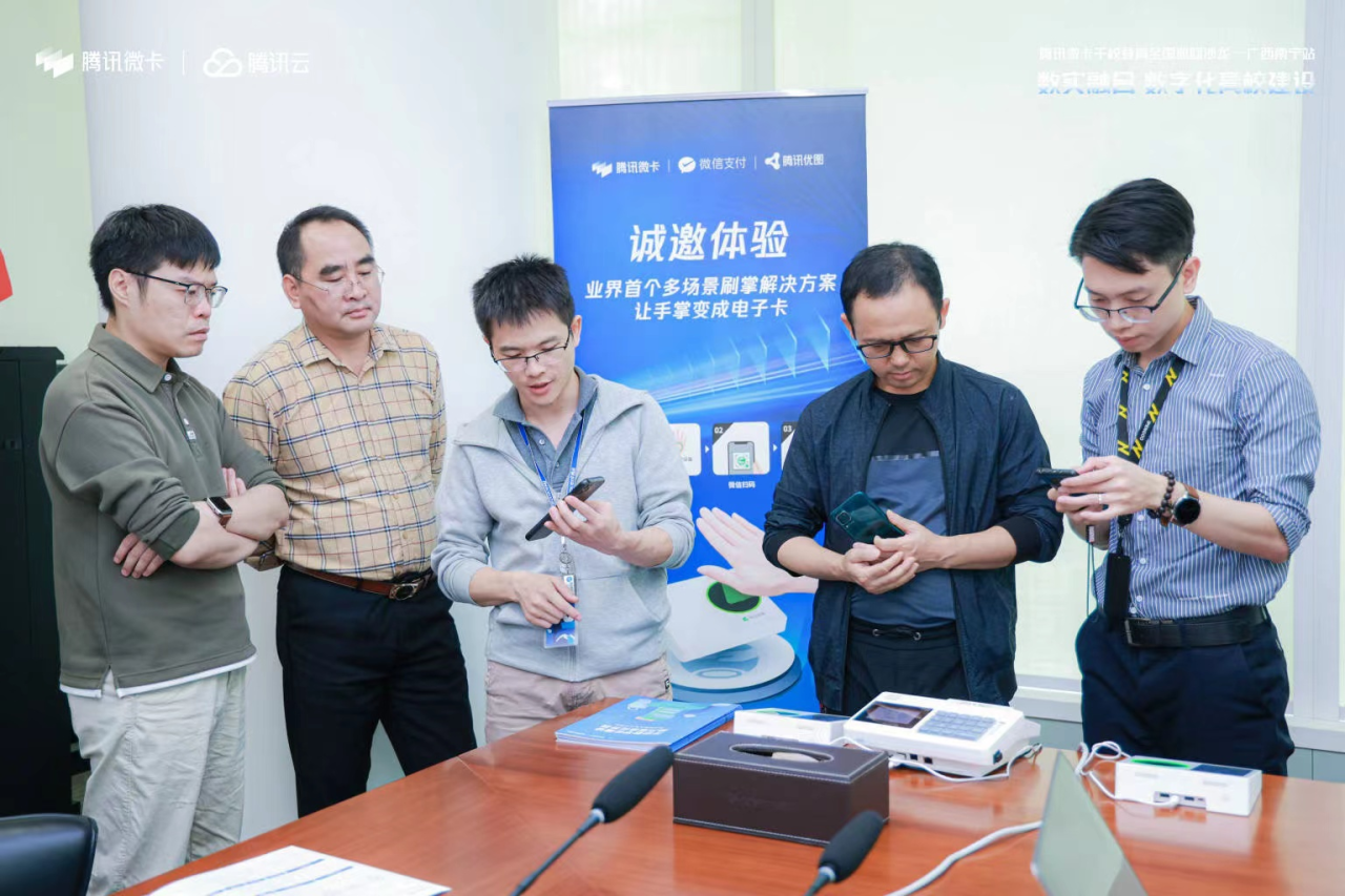 腾讯微校携手瞬康科技召开数字化高校建设专题深度研讨会