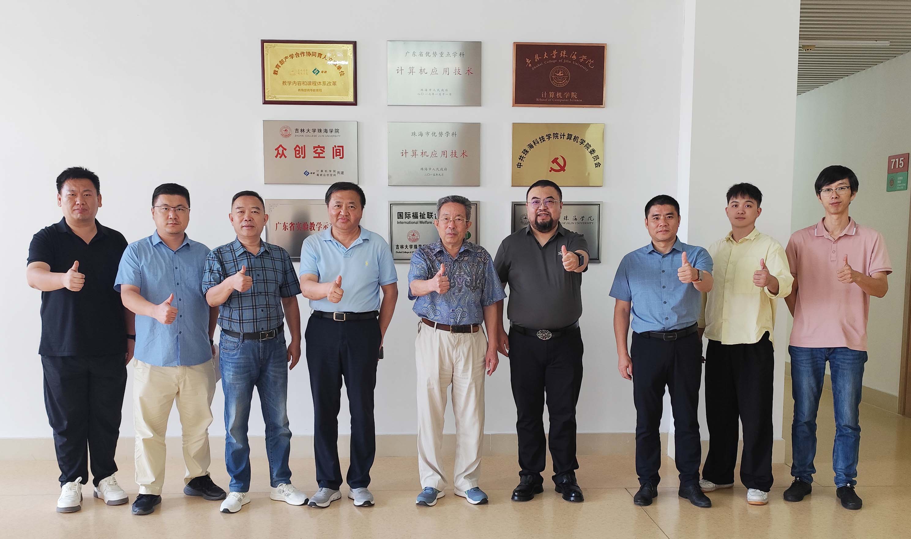 携手共进，共创未来 ｜ 珠海科技学院与广东瞬康信息科技有限公司产教研合作签约仪式