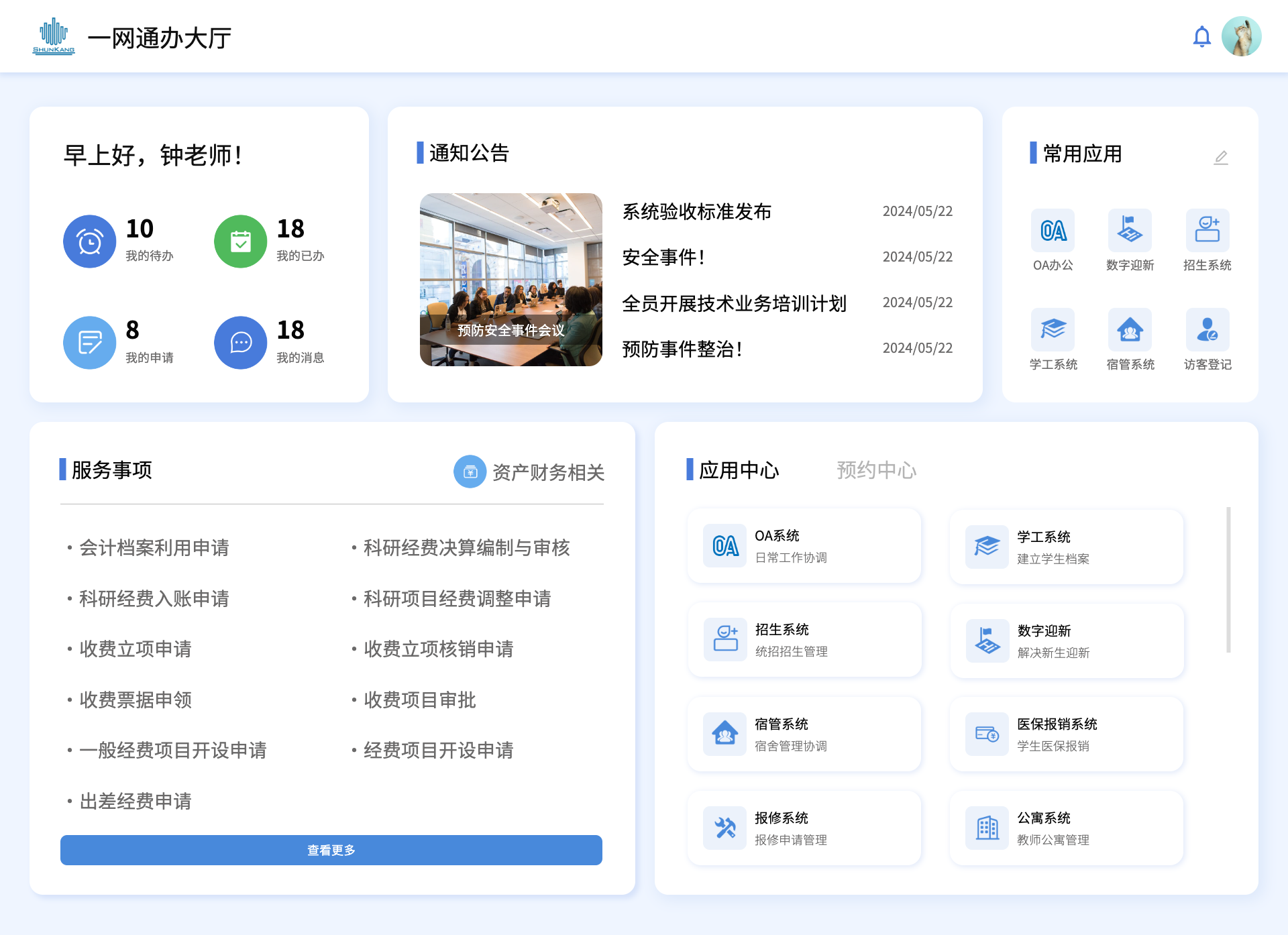 页面 1.png